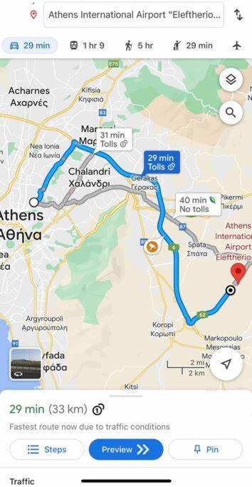 Lux & Style 75Sqm With Private Parking In Athens Διαμέρισμα Εξωτερικό φωτογραφία